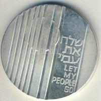 Izrael 1971. 10L Ag "Engedd el a népemet" T: