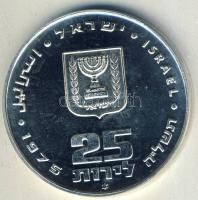 Izrael 1975. 25L Ag "Pidyon Haben" T:BU Tanúsítvánnyal!