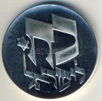 Izrael 1976. 25L Ag "28. Függetlenségi évforduló" T:BU Tanúsítvánnyal!