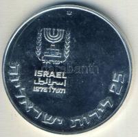 Izrael 1976. 25L Ag "Pidyon Haben" T:BU Tanúsítvánnyal!