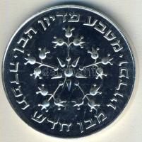Izrael 1977. 25L Ag "Pidyon Haben" T:BU Tanúsítvánnyal!