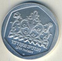 Izrael 1980. 1Sh Ag "Hanukkah" T:BU Tanúsítvánnyal!