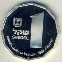 Izrael 1982. 1Sh Ag "Szentföld" T:PP Tanúsítvánnyal!