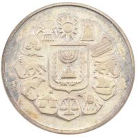 Izrael 1978. "Bar-micvó" kétoldalas, peremen jelzett Ag emlékérem "5617" sorszám...