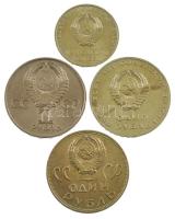 Szovjetunió 1965. 1R Ni "A Nagy Honvédő Háború győzelmének 20. évfordulója" + 1967. 50k Cu...