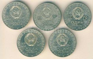 Szovjetunió 1970. 1R "Lenin" (5x) T:2,2/3