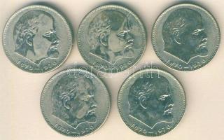 Szovjetunió 1970. 1R "Lenin" (5x) T:2,2/3