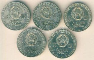 Szovjetunió 1970. 1R "Lenin" (5x) T:2,2/3