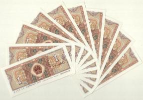 Kína 1980. 1j (10x) sorszámkövetők "C3H5764301 - C3H5764310" T:I 
China 1980. 1 Jiao (10x...