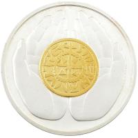 1989. "Emlékül" aranyozott, ezüstözött fém ÁPV látogatói emlékérem (42mm) T1- (PP) kis pat...