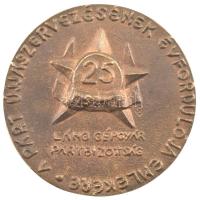 1983. A Párt újjászervezésének évfordulója emlékére - Láng Gépgyár Pártbizottság kétoldalú öntött bronz emlékérem (77mm) T:1 kis patina