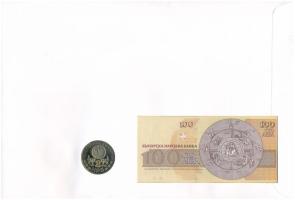 Bulgária "Rilai kolostor" érmés és bankjegyes felbélyegzett boríték bélyegzéssel, benne 19...