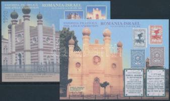 2000 Román - izraeli bélyegkiállítás 6 darabos garnitúra matt papíron, azonos sorszámmal