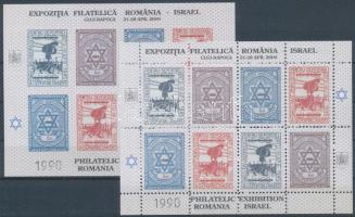 2000 Román - izraeli bélyegkiállítás 6 darabos garnitúra matt papíron, azonos sorszámmal