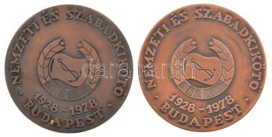 1978. "50 éves a Nemzeti- és Szabadkikötő" kétoldalas bronz emlékérem (2x) (70mm) T:2