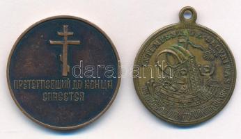 Oroszország DN "II. Miklós cár" kétoldalas bronz emlékérem (33mm) + DN "Sárkányölő Sz...