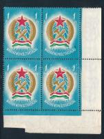 1949 Alkotmány (I.) 1Ft vízjeles ívsarki négyestömb, benne F betű tévnyomattal
