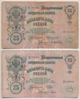 Orosz Birodalom 1909-1912 (1909). 25R Szign.:Konshin + Orosz Birodalom 1912-1917 (1909). 25R Szign.:Shipov (3x) T:III Russian Empire 1909-1912. (1909) 25 Ruble Sign.:Konshin + Russian Empire 19012-1917. (1909) 25 Ruble Sign.:Shipov (3x) C:F szakadás