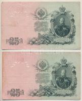 Orosz Birodalom 1909-1912 (1909). 25R Szign.:Konshin + Orosz Birodalom 1912-1917 (1909). 25R Szign.:...