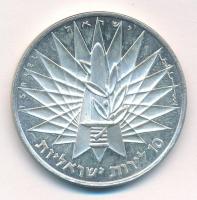 Izrael 1967. 10L Ag "Győzelmi érem" T:BU Israel 1967. 10 Lirot Ag "Victory coin"...