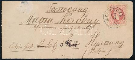 1870 5kr on cover front "MELENCZE" 1870 5kr levél előlapon "MELENCZE"