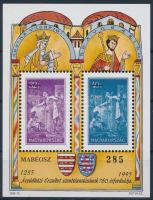 1995 Árpádházi Erzsébet emlékív "A MABÉOSZ elnökség ajándéka" (10.000)