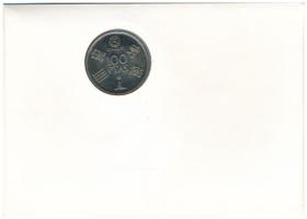 Spanyolország 1980. 100P Cu-Ni "1982-es Labdarúgó Világbajnokság" érmés borítékban bélyegg...