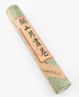 Kínai nyomat, lezárt pecsételt hengerben. Fali kép sz 35 cm