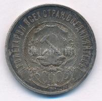 Szovjetunió / Orosz Szocialista Szövetségi Szovjet Köztársaság 1922. 50k Ag T:2 patina
Soviet Union...