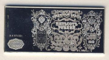 Oroszország 1912. 500R bankjegy mini Ag imitációja T:PP R!