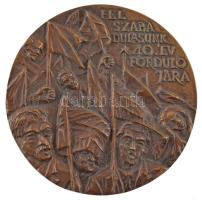 1985. Felszabadulásunk 40. évfordulójára egyoldalas bronz emlékérem. Szign.:KO (98mm) T:1