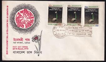 Banglades 1973