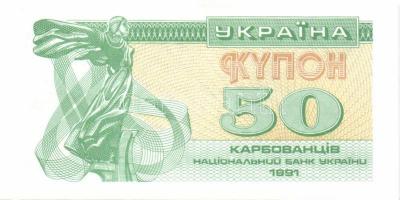 Ukrajna 7 db klf modern bankjegy T:I