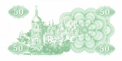 Ukrajna 7 db klf modern bankjegy T:I