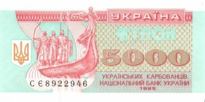 Ukrajna 7 db klf modern bankjegy T:I