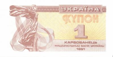 Ukrajna 7 db klf modern bankjegy T:I