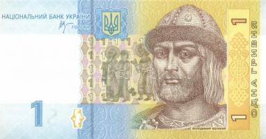 Ukrajna 7 db klf modern bankjegy T:I