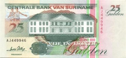 Szurinám 6 db klf modern bankjegy T:I