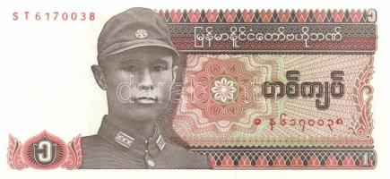 Myanmar 8 db klf modern bankjegy T:I