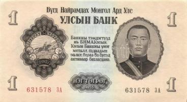 Mongólia 17 db klf modern bankjegy T:I