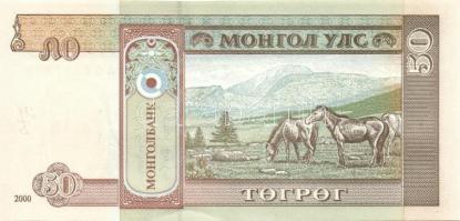 Mongólia 17 db klf modern bankjegy T:I