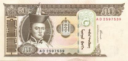 Mongólia 17 db klf modern bankjegy T:I