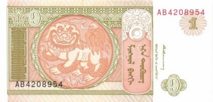 Mongólia 17 db klf modern bankjegy T:I