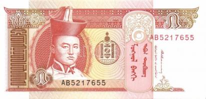 Mongólia 17 db klf modern bankjegy T:I