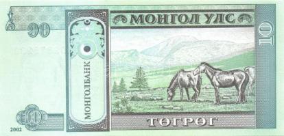 Mongólia 17 db klf modern bankjegy T:I