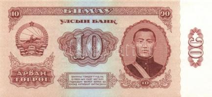 Mongólia 17 db klf modern bankjegy T:I