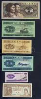 Kína 1940-es évekből 11 db klf modern bankjegy T:I