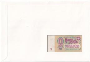 Szovjetunió 1961. 1R felbélyegzett borítékban, bélyegzéssel T:I Sovjet Union 1961. 1 Ruble in envelo...