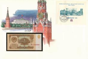 Szovjetunió 1961. 1R felbélyegzett borítékban, bélyegzéssel T:I Sovjet Union 1961. 1 Ruble in envelope with stamp and cancellation C:UNC