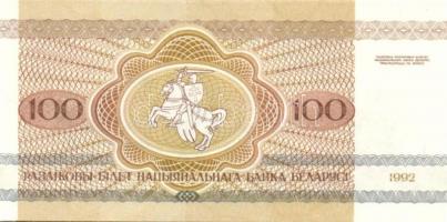 Fehéroroszország 15 db klf modern bankjegy T:I